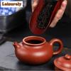 HOYIHM 181ml Retro Yixing Purple Clay Teapots Handmade Rongtian Pot Raw Ore Red Downhill Mud Kettle Zisha Tea Set For Tea Gifts