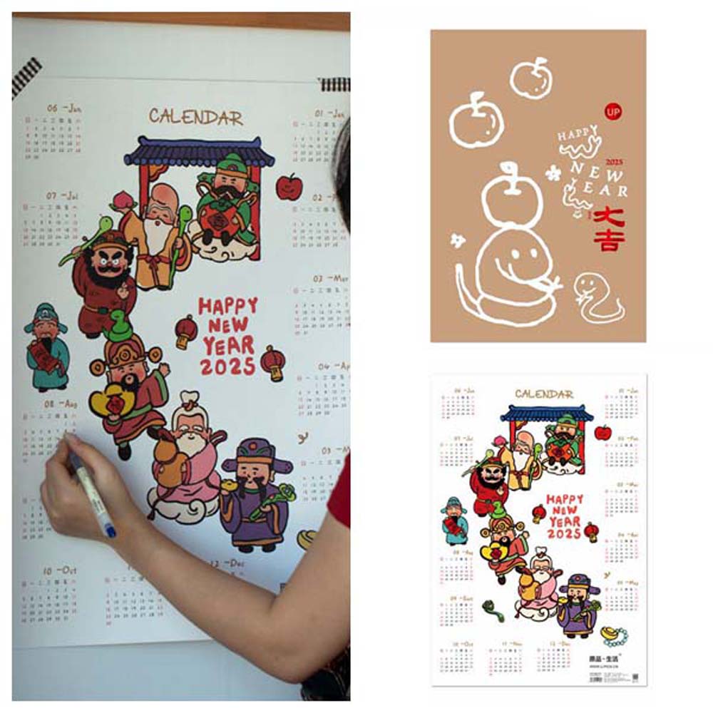 

Ежегодный планировщик 2025 настенный календарь список дел план контрольный список унисекс 1Pc