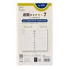 Nolty Bindex Planner Refill 2027 Bible Weekly Vertical Type 015 (Starts January 2027)