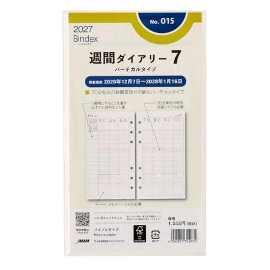 Nolty Bindex Planner Refill 2027 Bible Weekly Vertical Type 015 (Starts January 2027)