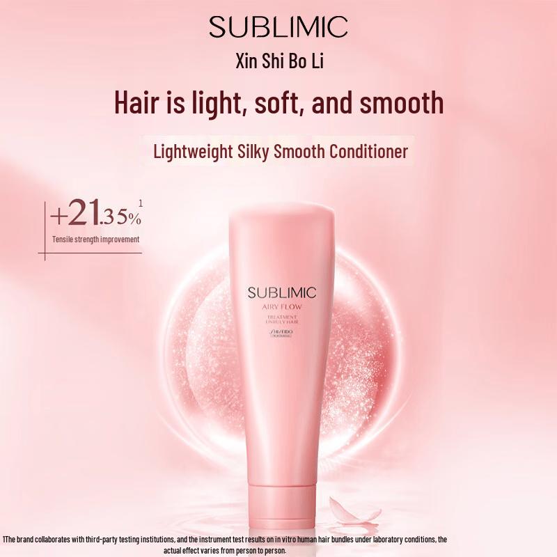 Shiseido Professional Sublimic Airy Flow Conditioner