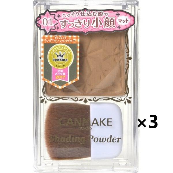 CAMMAKE Shading Powder 4.4g 01 Danish Brown Yellow Brown