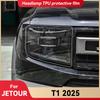 For JETOUR T1 2025 Car Headlight Transparent TPU Protective Cover Film Front Light Tint Change Color