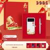 Year of the Horse Souvenir: 3C Certified Fast Charging Power Bank Set with Built-in Cable for Clients' Annual Meeting Gift