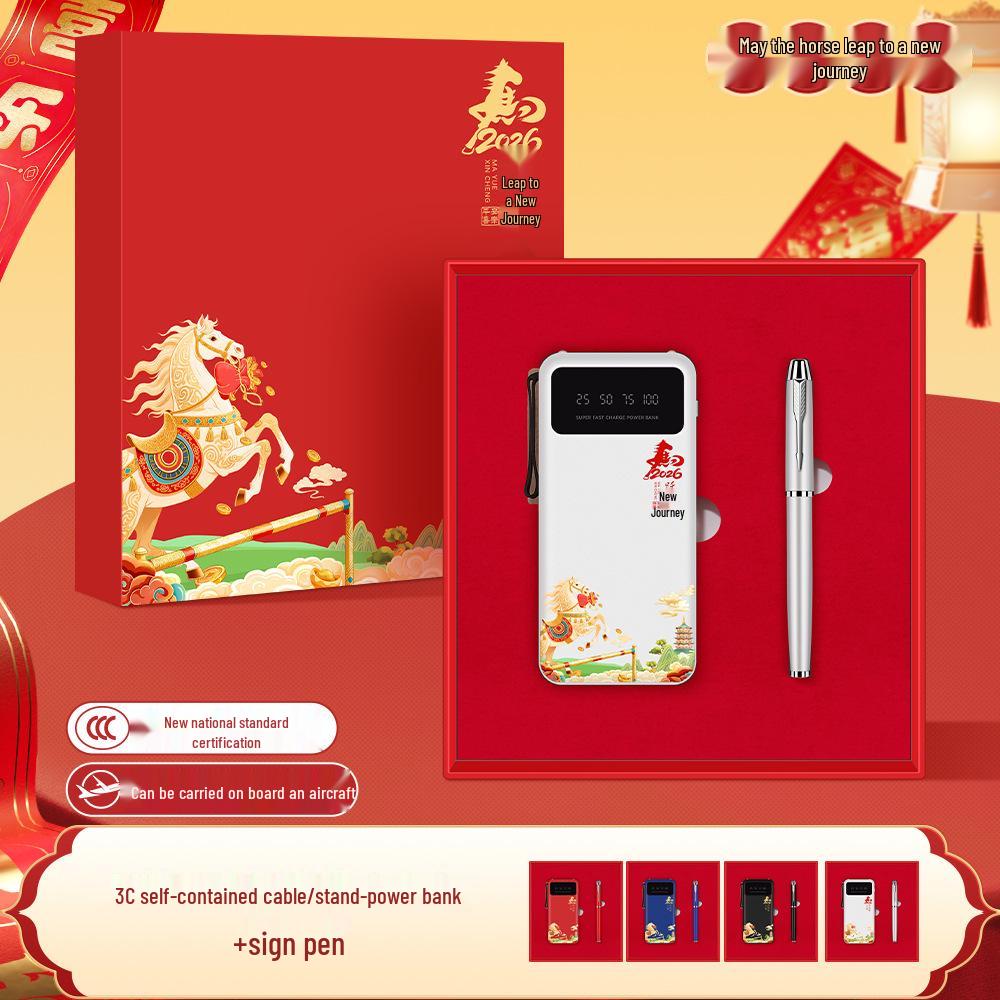 Year of the Horse Souvenir: 3C Certified Fast Charging Power Bank Set with Built-in Cable for Clients' Annual Meeting Gift