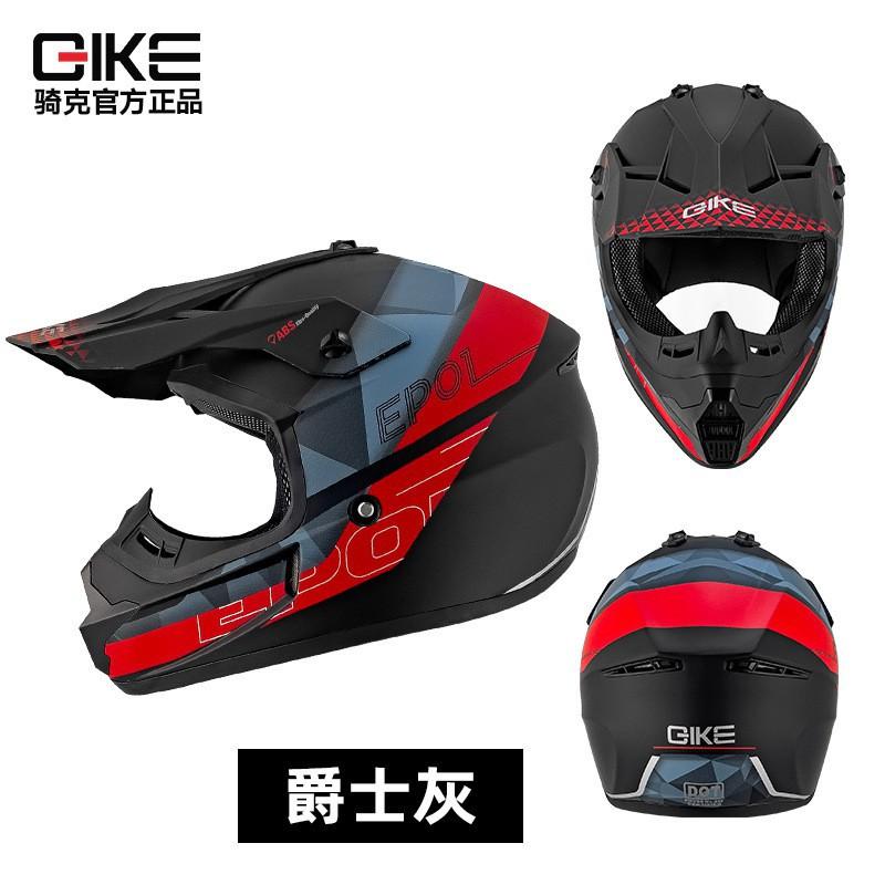 Cycling Helmet Motorcycle Mountain Bike Safety All-season L