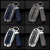 Zinc Alloy Car Key Case Cover For Nissan X-Trail T30 T31 T32 T33 Key Shell Protector Bag With Keychain Interior Accessories