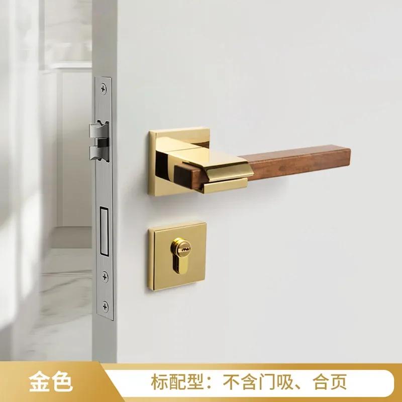 Walnut Door Handle Indoor Metal Door Lock Home Silent Locks Bedroom Magnetic Lock Secure Split Lock Doors Hardware Accessories