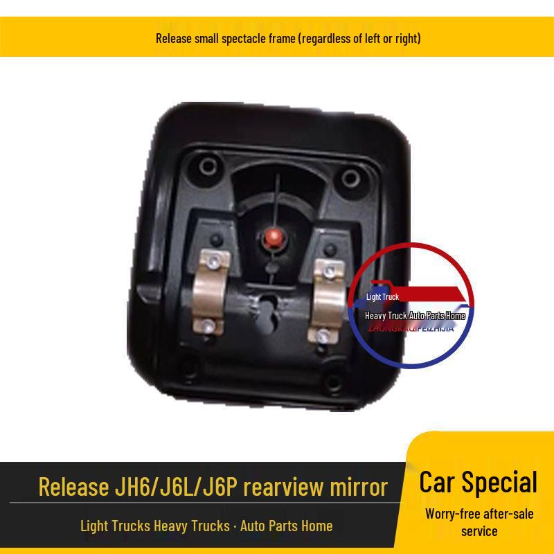 JH6 Electric Rearview Mirror Accessories: Left/Right Reflective Reversing Lens & Outer Shell