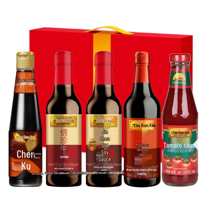 Lee Kum Kee Seasoning Gift Set A