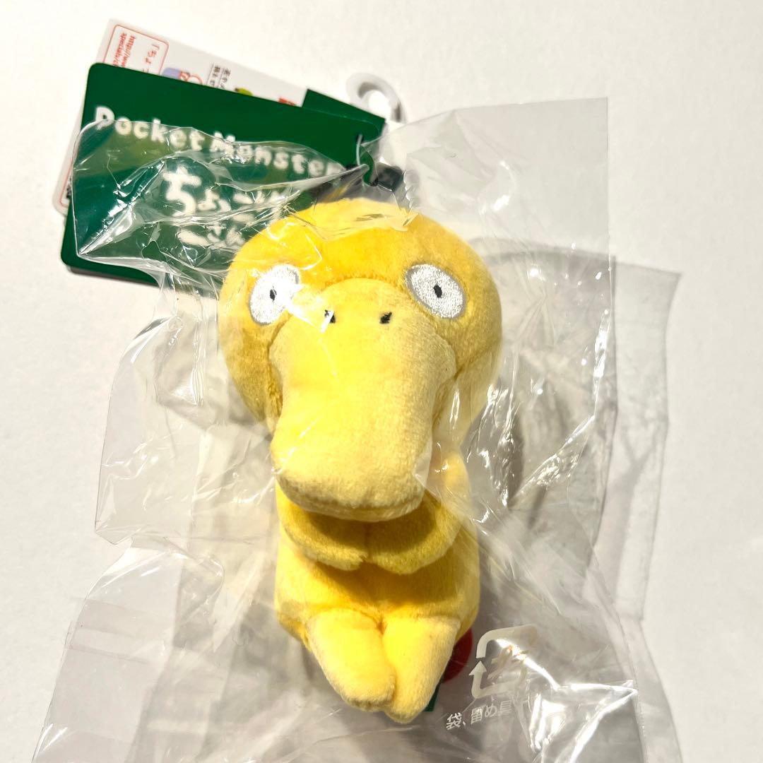 Pokemon Choccorisan Psyduck Plush Toy 12cm