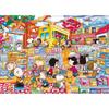 Epoch 500-Piece Peanuts Jigsaw Puzzle Toy Shop 38x53cm
