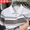 Hengyuanxiang Herren Gestreiftes Kurzarm-Polo-T-Shirt