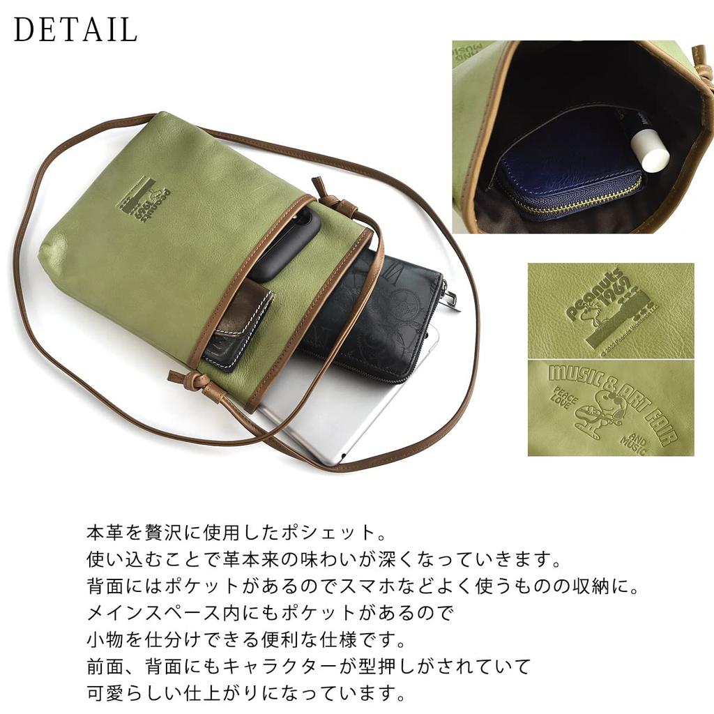 Peanuts Genuine Leather Mini Shoulder Bag, MUSIC & ART FAIR [73363] (Green)