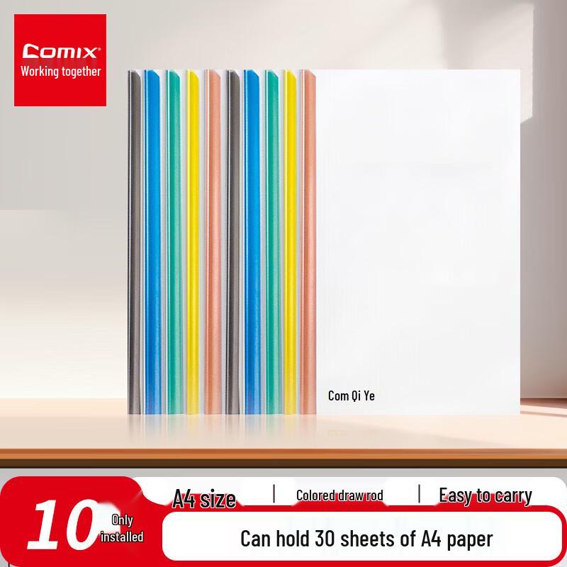 

JY A4 Waterdrop Pull Rod File Folders