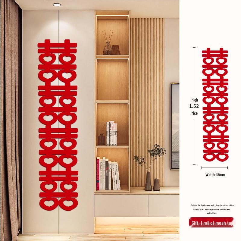 Wedding Ceremony Double Happiness Wall Sticker - Long Strip Simple Design