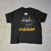 Undercover Sci-Fi Film T-Shirt für Herren im Sommer, Neues Unisex Casual und Modisches Harajuku Style T-Shirt