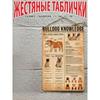 Bulldoganatomi Metallposter 20x30cm, Vintage Veterinär Väggkonst Gåva