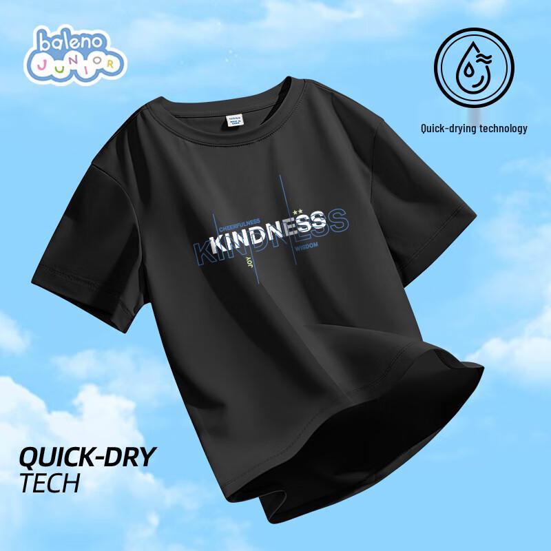 

Baleno Boys Cooling Quick-Dry UV Protection Short Sleeve T-Shirt 120
