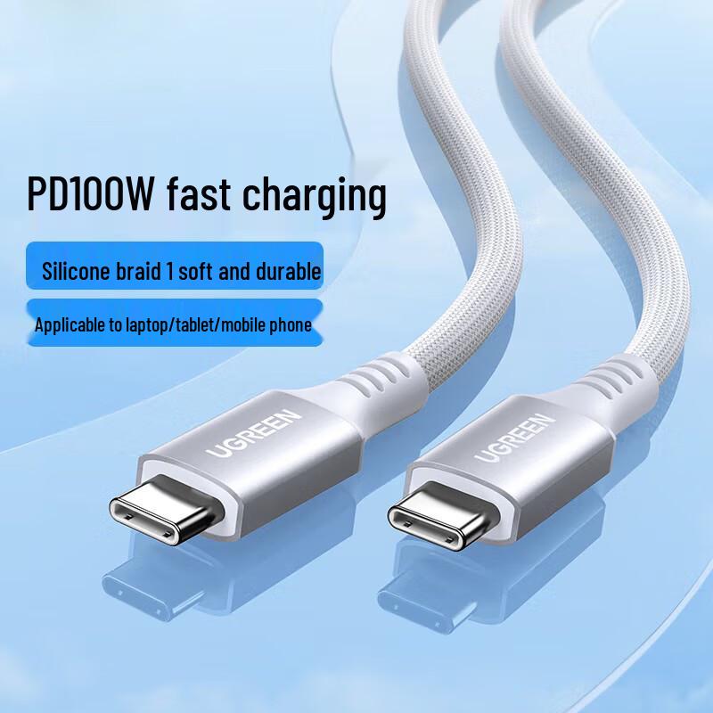 UGREEN Dual Type-C Silicone Braided Data Cable серебро белый