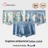 Cosmo Lady Men's Antibacterial Breathable Boxer Briefs