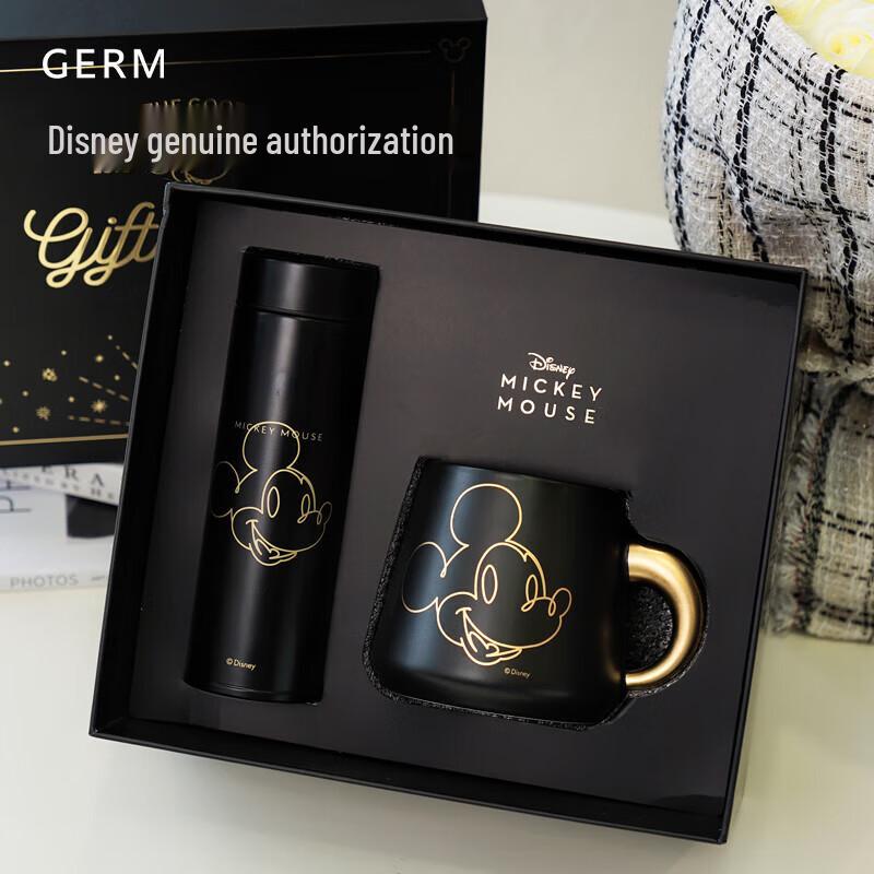 Gerni Couple's Insulated Mug & Coffee Cup Gift Set
