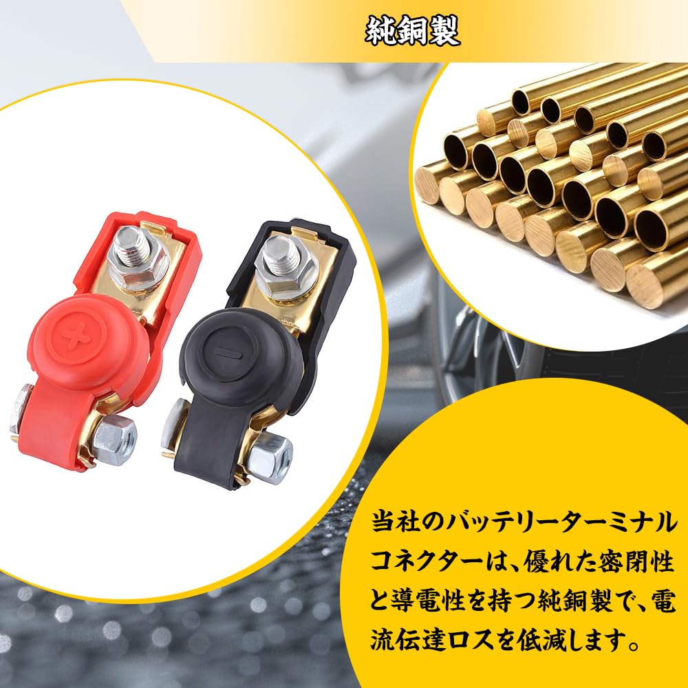 Battery Terminal with Insulated Protective Cover, Automotive Battery Terminal Connector,