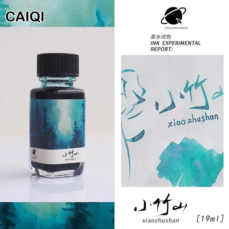 CAQI 19ml 30 Colors Sheen Fountain Pen Ink Gradient Color for Glass Dip Pen Non-Carbon Art School Supplies Stationery for Majohn