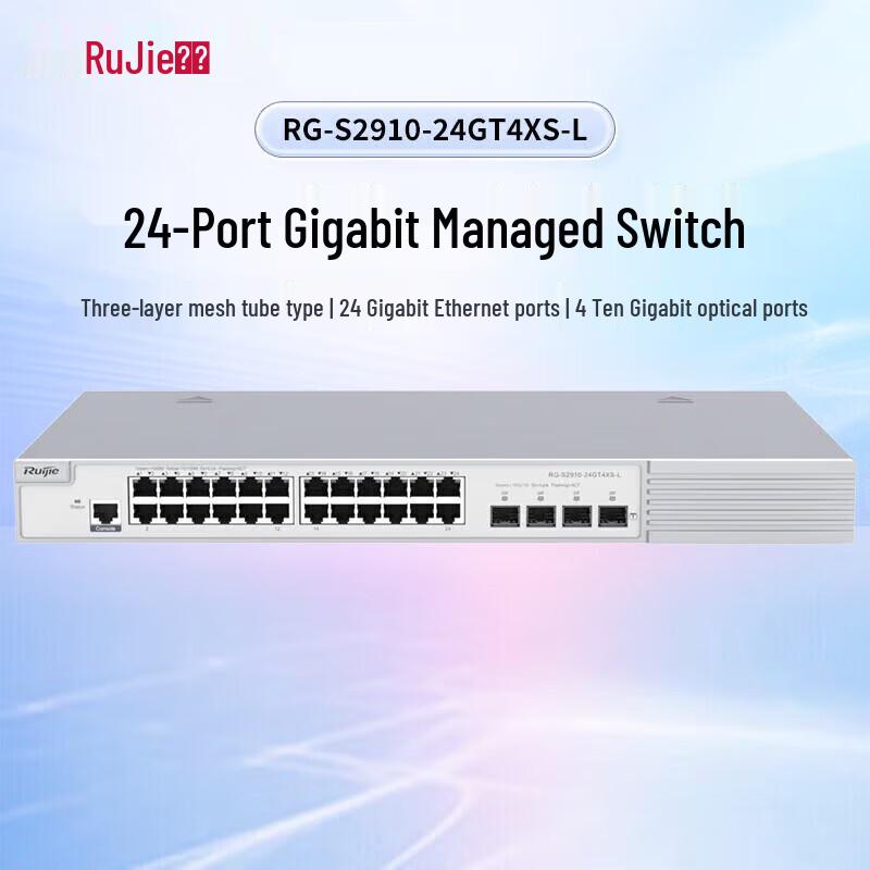 

Ruijie RG-S2910-24GT4XS-L 24-Port Gigabit Managed Switch