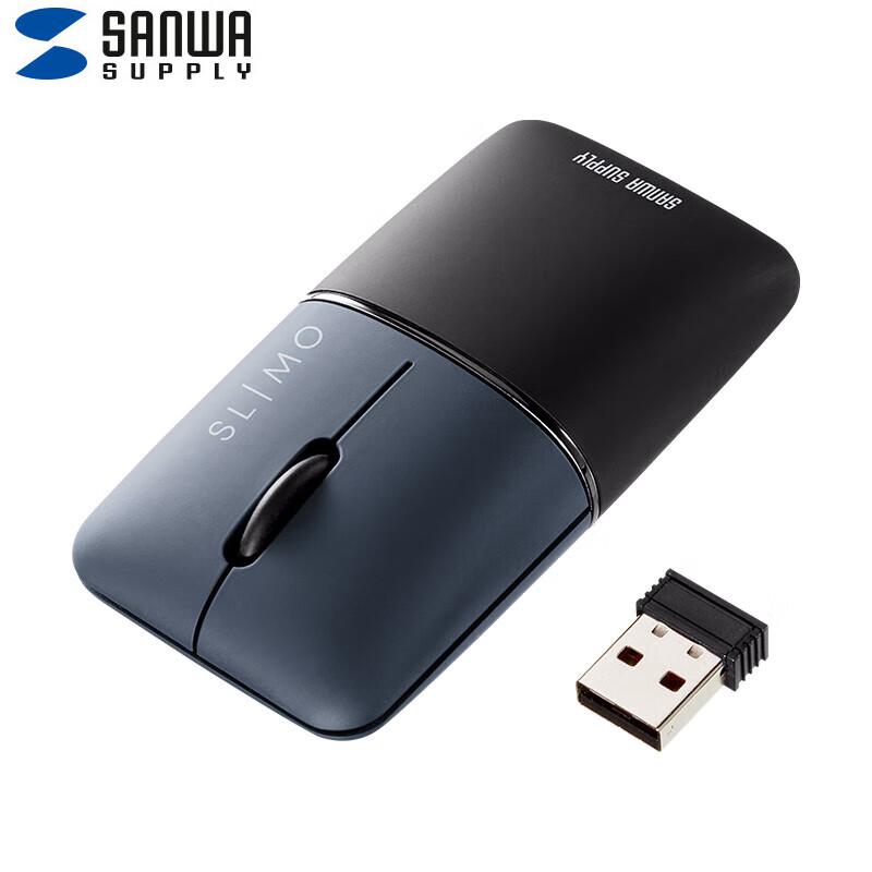 

Sanwa Portable Bluetooth & 2.4G Dual-Mode Mouse