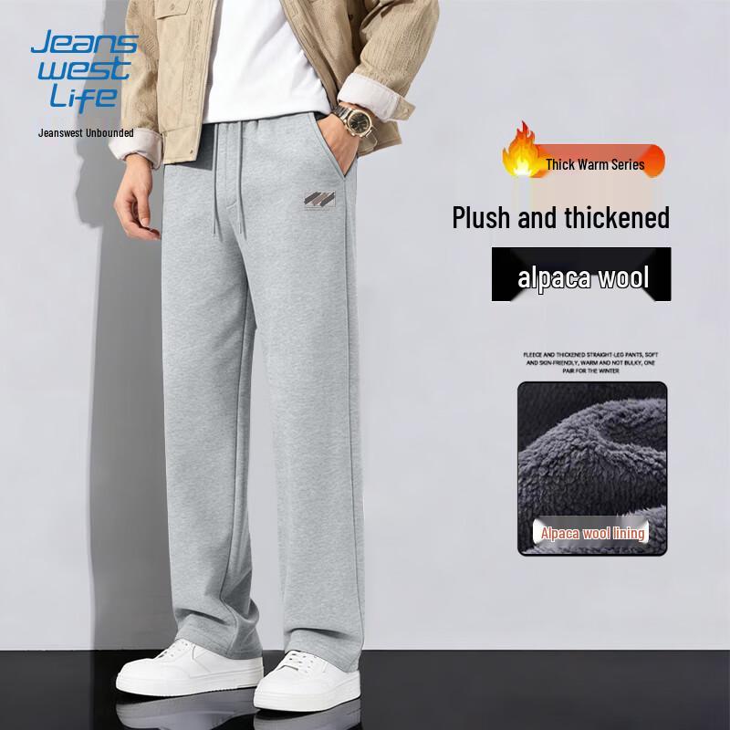 Jeanswest Life Men's Heavyweight Sherpa Lined Wide-Leg Pants