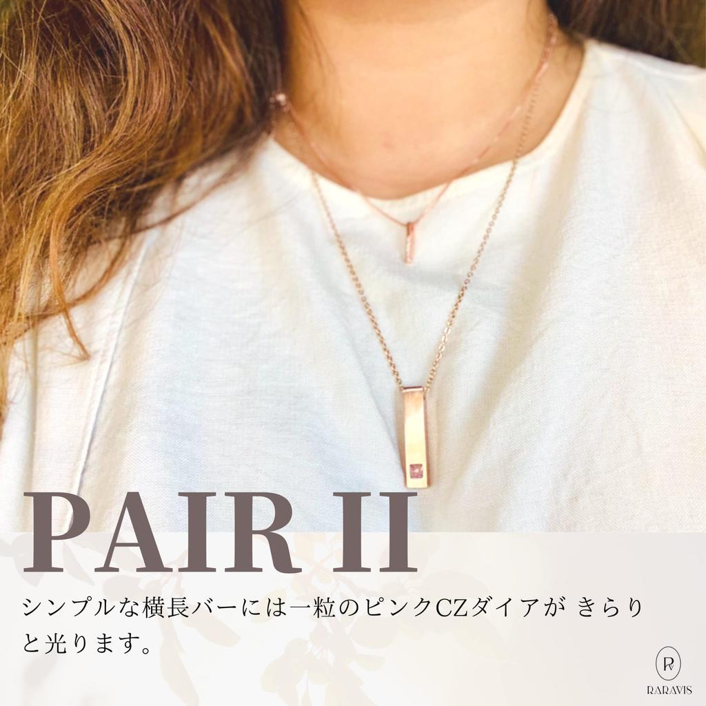 Raravis Pair Necklace Couple Necklace Pendant Pairing Couple Matching Birthday Gift Wedding Anniversary Surgical Stainless Steel Necklace [Sfé] (Style