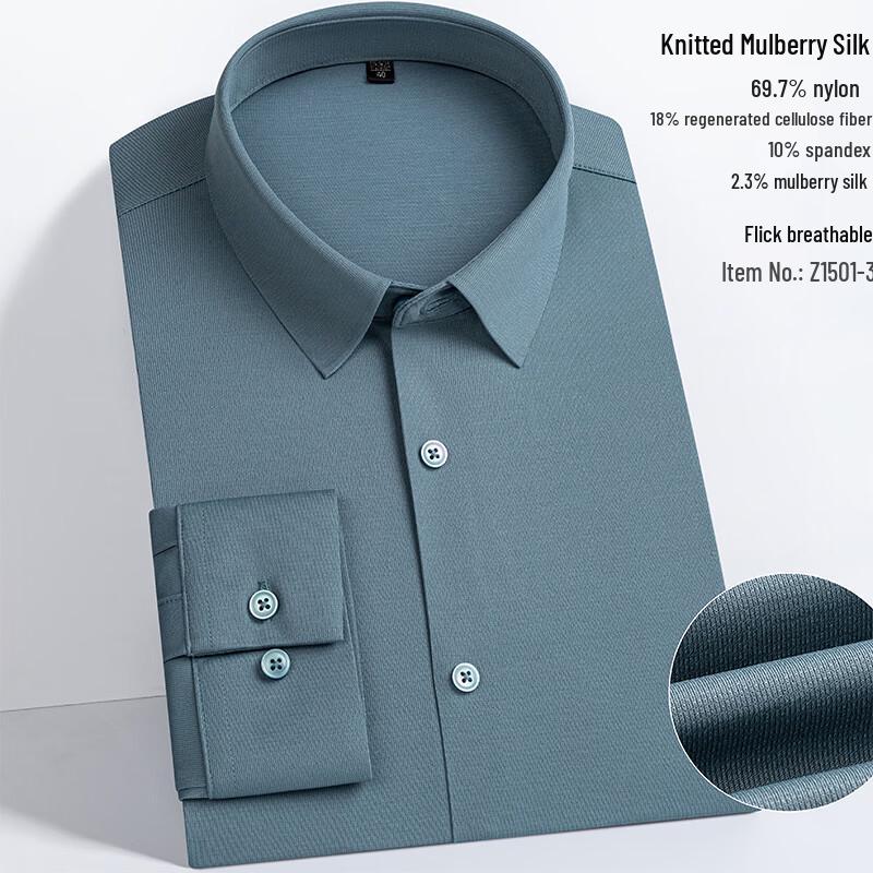 Мужская легкая дышащая вязаная рубашка Yilitteng 42