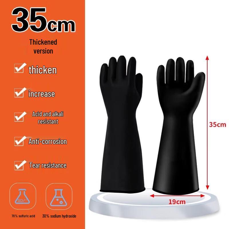 

Suling Chemical & Oil Resistant Rubber Gloves