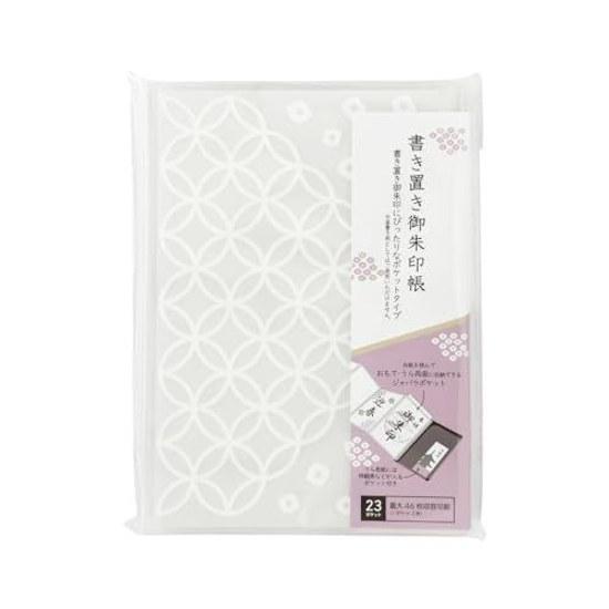 Lihit Lab Writing Storage Goshuin Book Accordion Style 23 Pockets Shippou A371-1