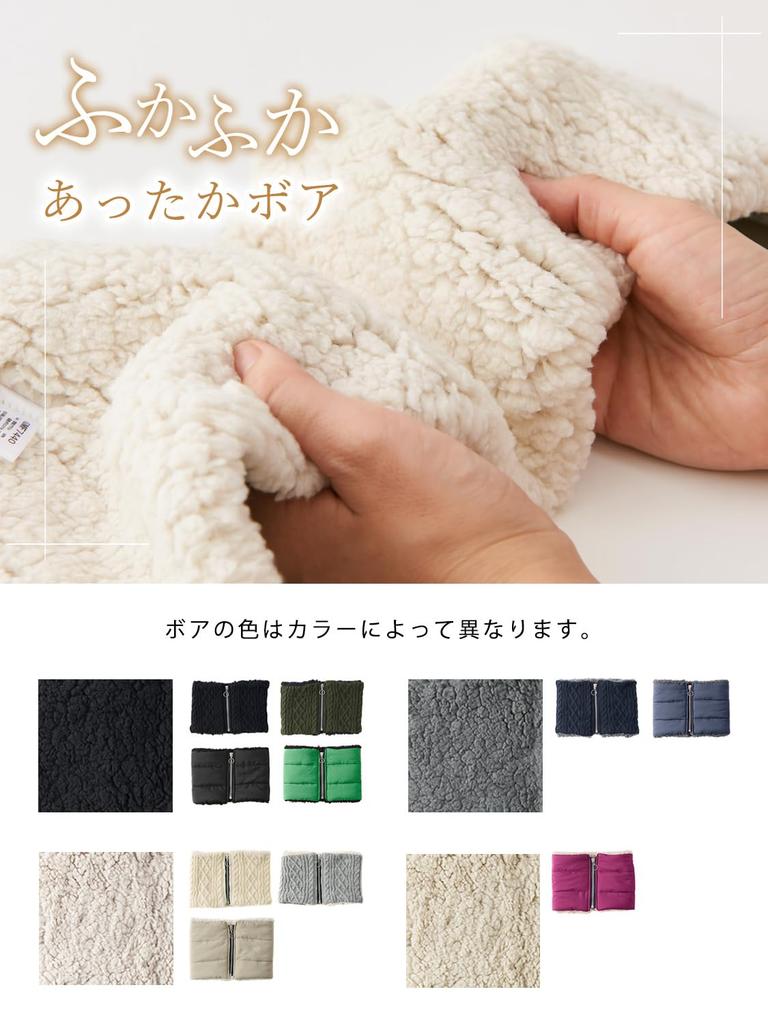 Casualbox Neck Warm Boa Size Zip Knit Fur Neck Warmer Warmer, [Free Available]