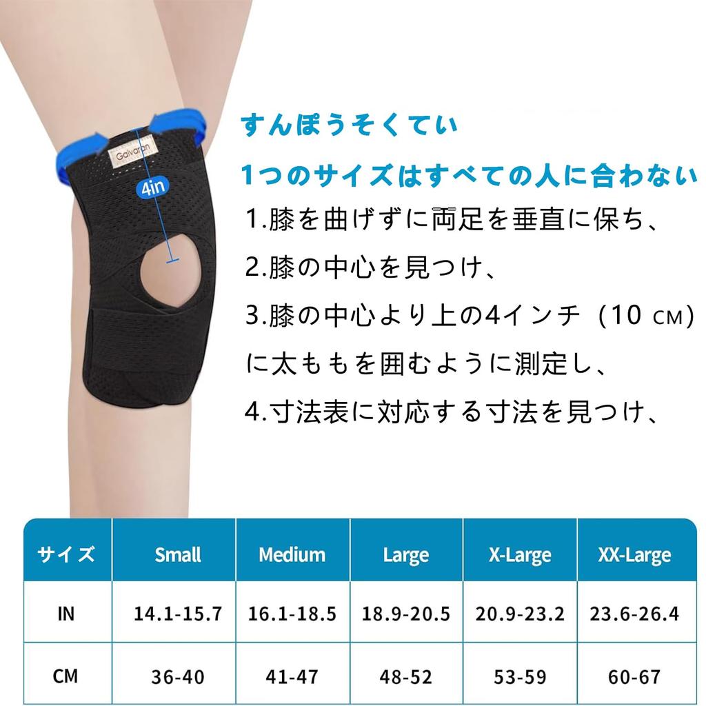 Knee Knee Support Pad for Joint and Ligament Highly Relaxing for and Everyday Life [2026 Industry-Leading Support, Doctor-Supervised] Z-Band Injuries,