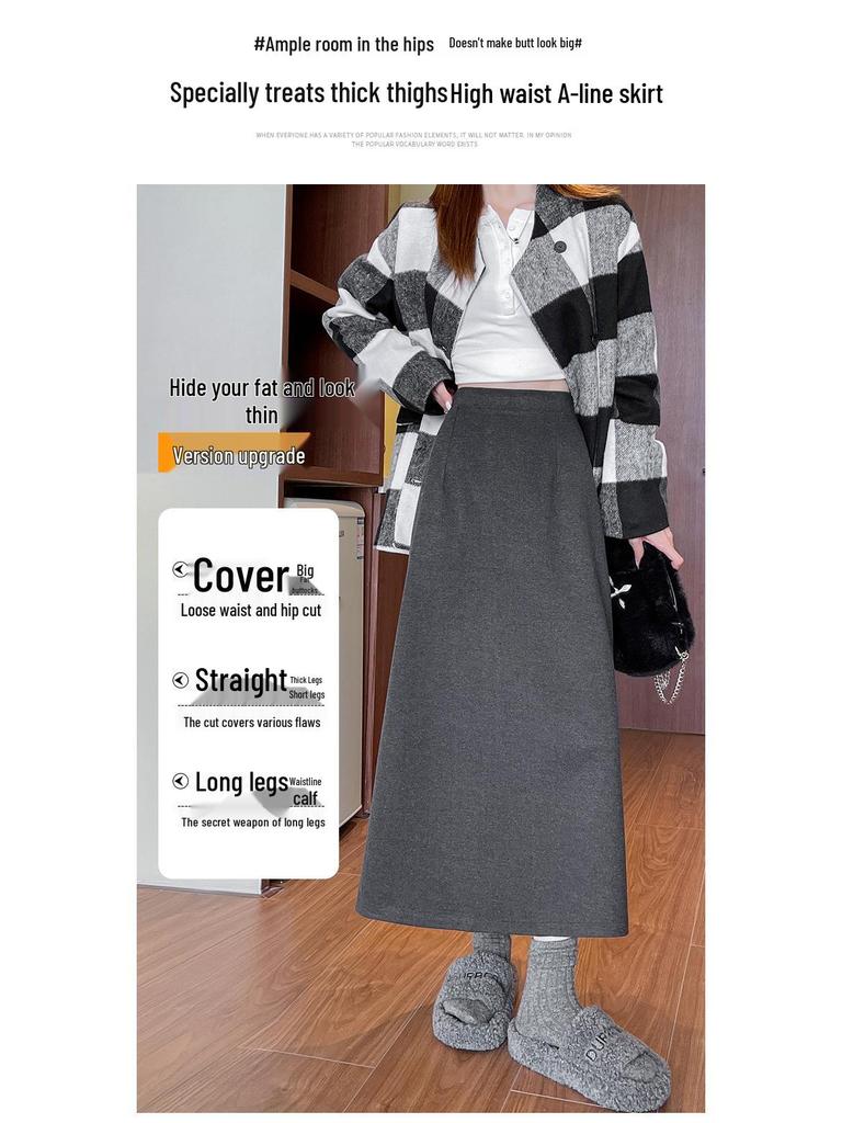 Khaki Wool High-Waist Slimming Midi Skirt for Women - A-Line, Hip-Hugging, Spring/Autumn 2026