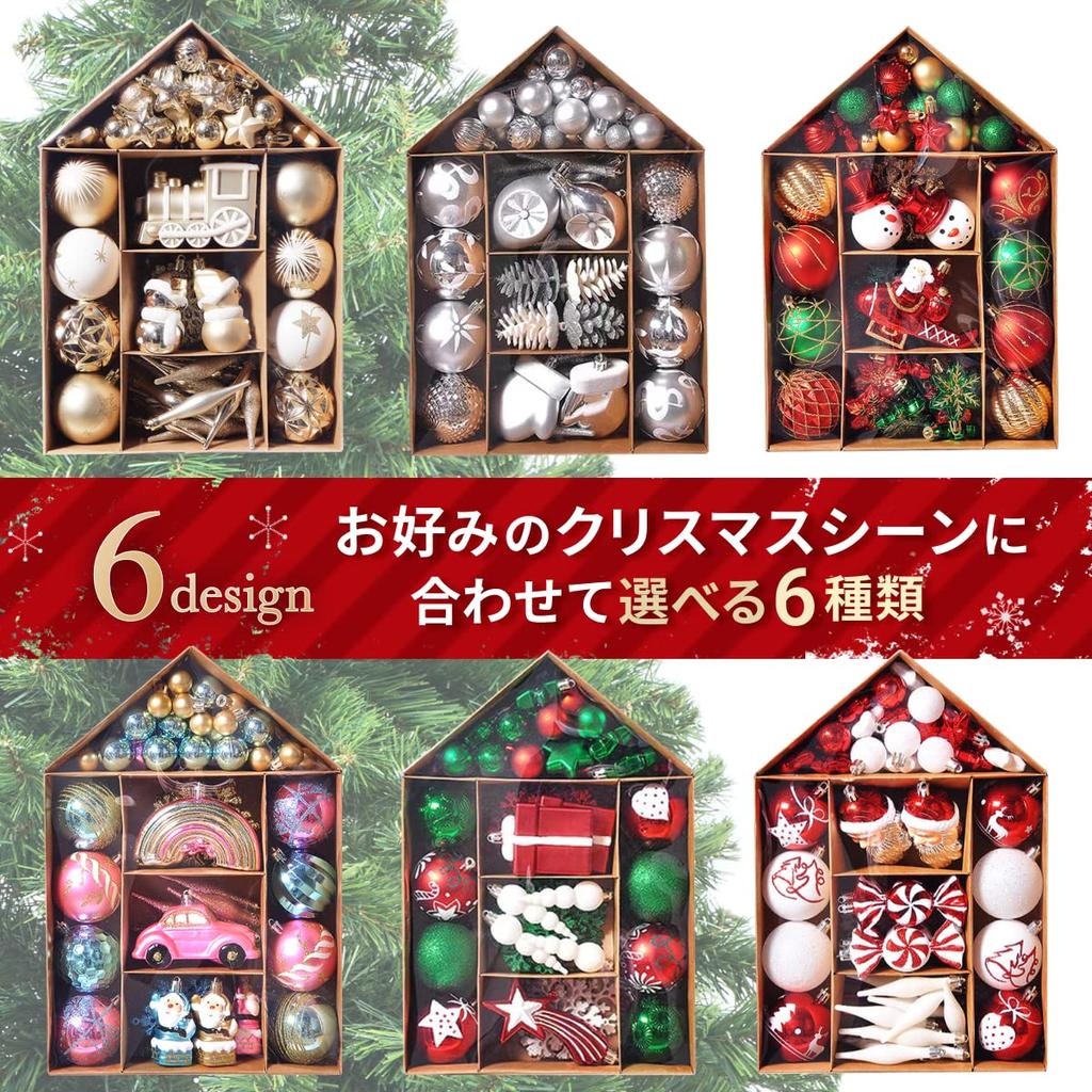 [Amazon Exklusivmarke] Weihnachtsbaumschmuck Baum Party Dekoration (Silber)