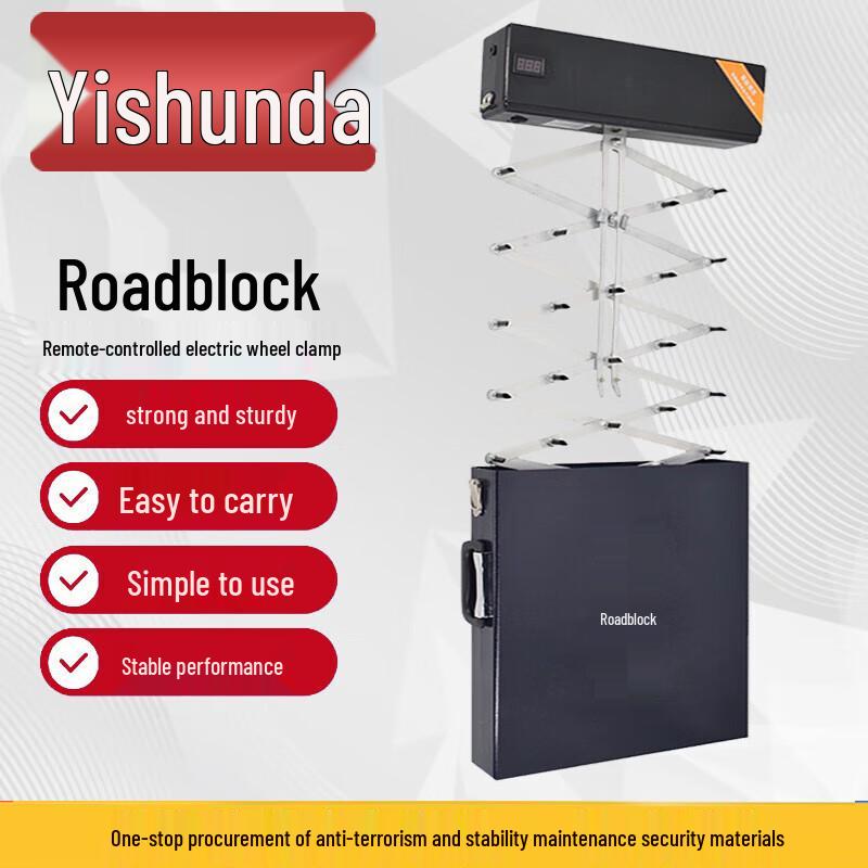 Yishunda 8-Meter Remote Electric Vehicle Stopper