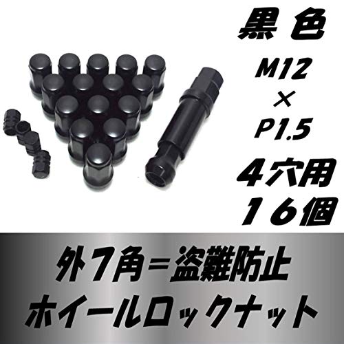 [STS MICHIKO] External 7-sided Lock Nut for Toyota, Honda, Mitsubishi, M12 Thread Pitch 1.5 Adapter with Air Valve Cap, 60° Taper Seat, Anti-thef