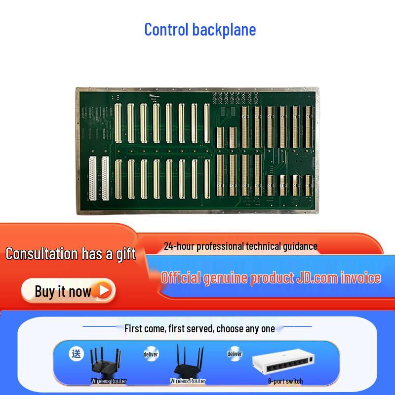 

NGL04 Network Switching Control Backplane