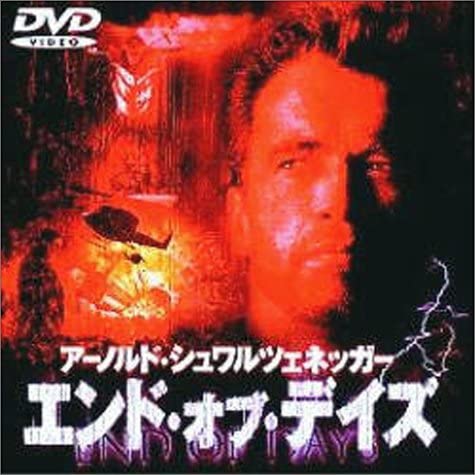 

DVD ПИТЕР ХАЙАМС, АРНОЛЬД ШВАРЦЕНЕГГЕР, - Конец света TDV2577D Япония Фильмы и DVD Б/У