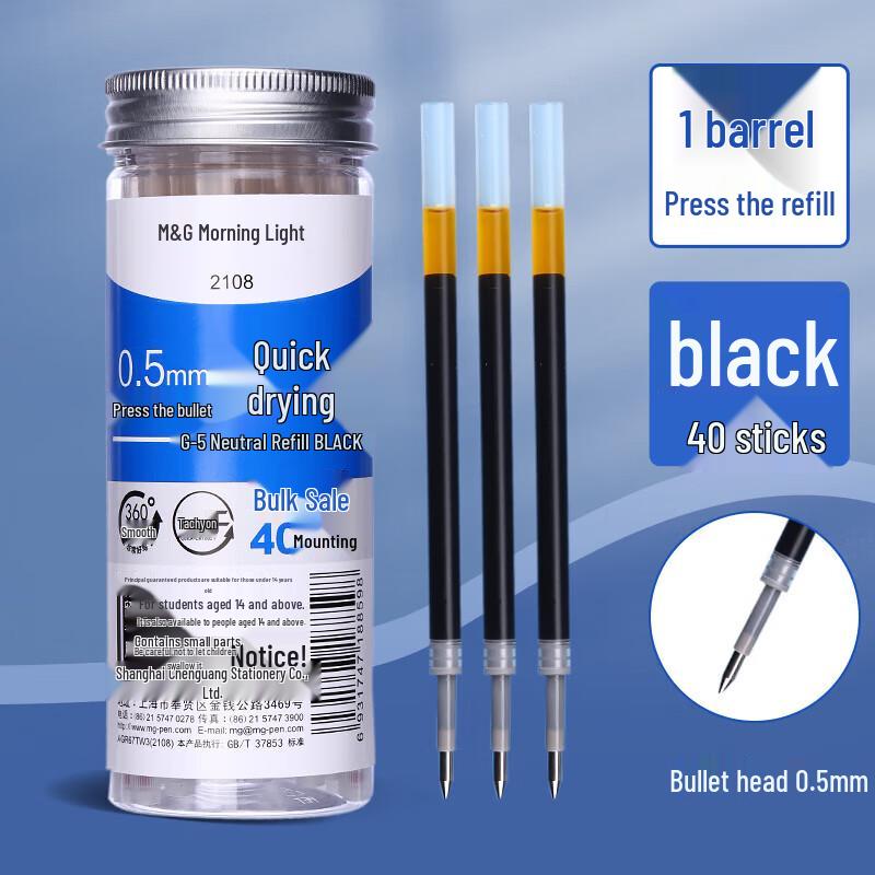 M&G 2108 Quick-Dry Gel Pen Refills