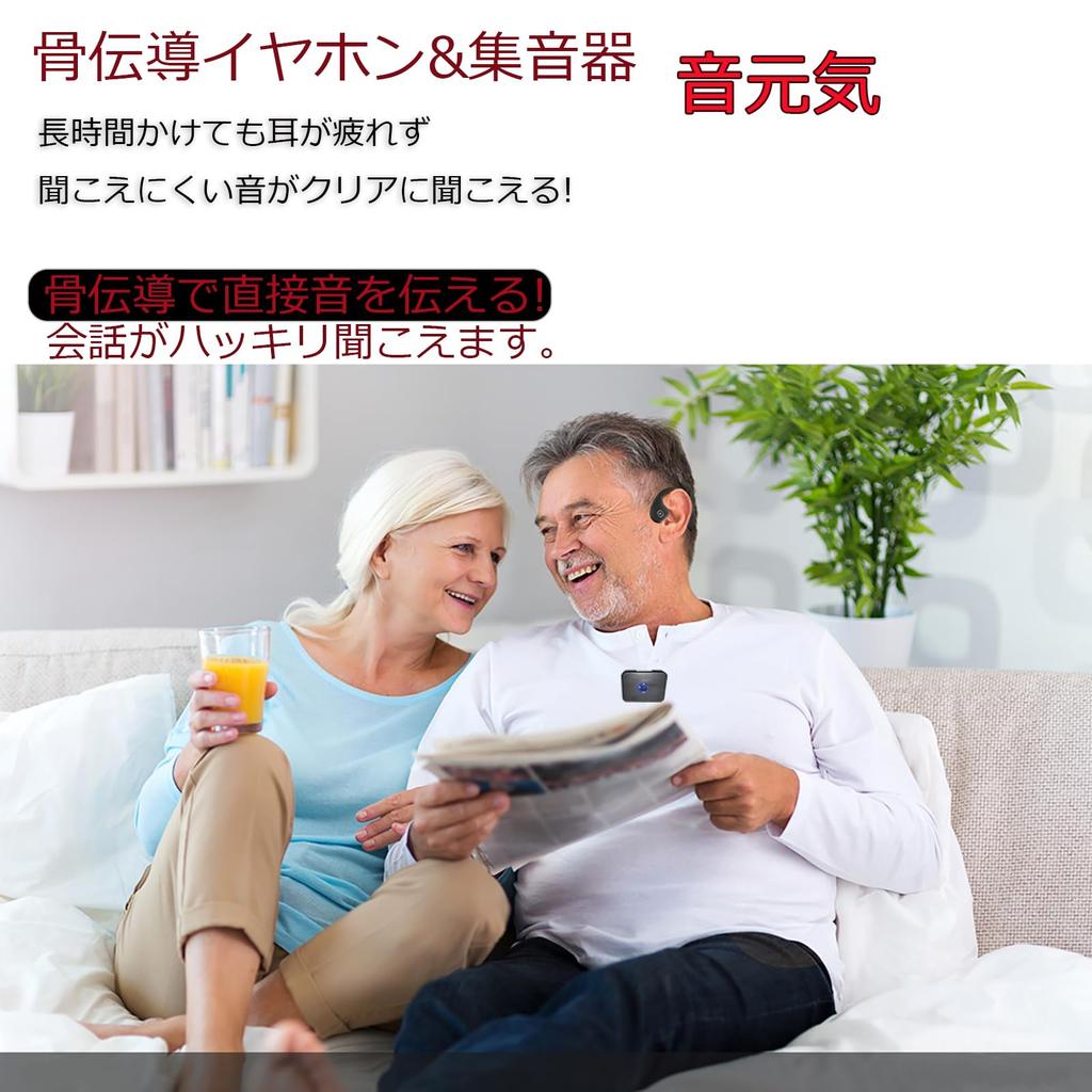 Bone Conduction for TV and with Microphone and Automatic Comfortable Charging Open Headphones, Wireless, Earphones, Built-in Transmitter, Pairing,
