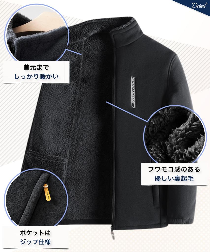 NEIMAN BY Fleece Warm Stand Collar Outerwear for Cold Weather Harajuku Men's Jacket, Blouson, Protection, Stylish, Simple, Style, Black, 4A-N27-BKL