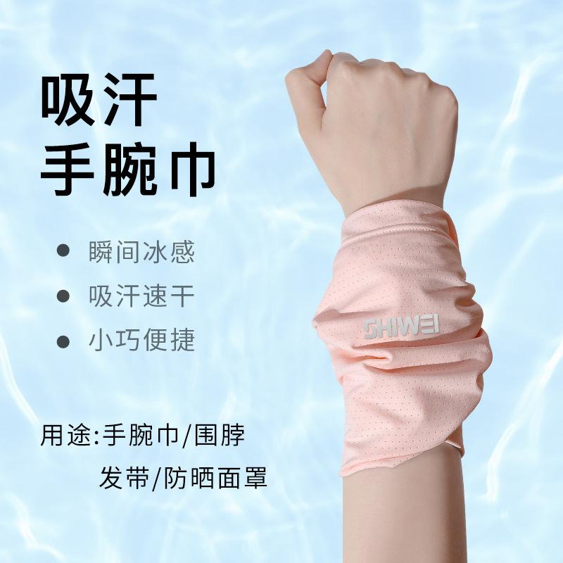 

Summer Lightweight Sports Wrist Sweat-absorbing Towel for Cooling and Protecting The Wrist. Quick-drying Towel.