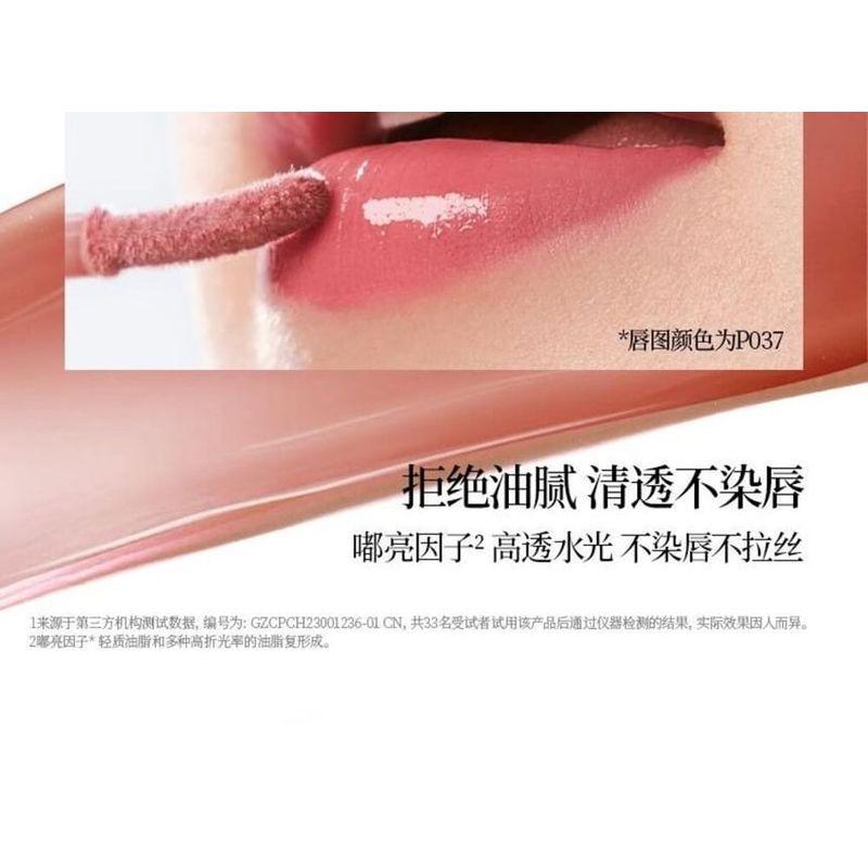 COLORKEY - Watery Sparkling Lip Gloss - 4 Colors