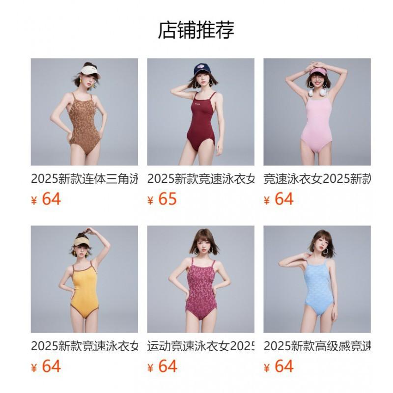Sweet Cute One-piece Swimsuit Women's Belly Cover Show Slimming Hot Seaside Vacation Sports Racing Swimming Suit
