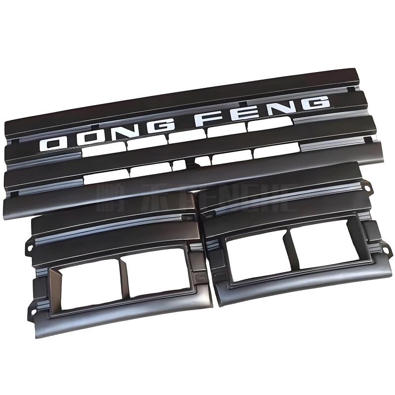 Penghe EQ Series Truck Front Grille & Light Frame Kit